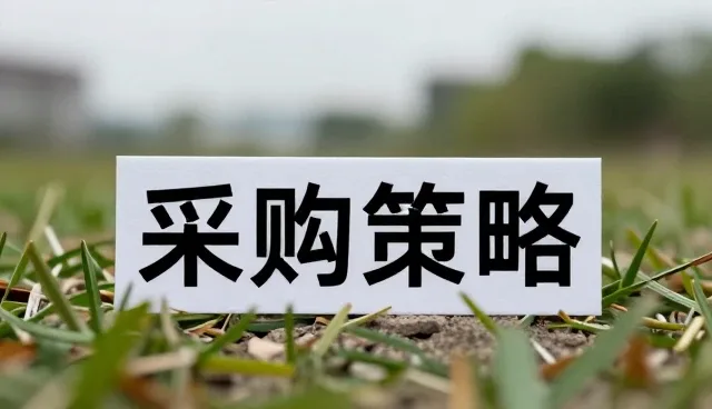 客户复购率提升的三个关键策略